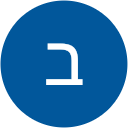 בת חן דהן Avatar